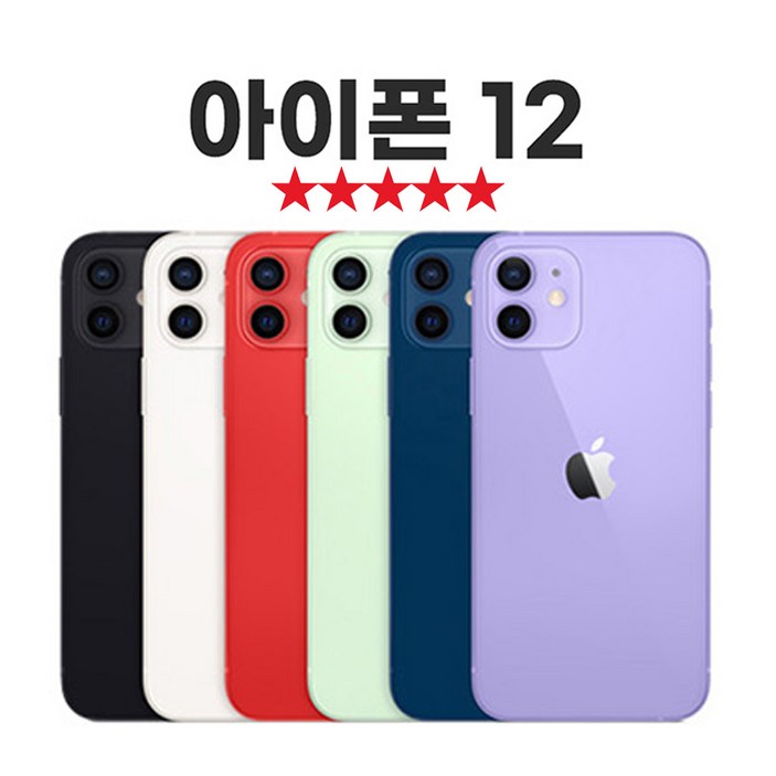 SUNRISE MALL 애플 아이폰12 Apple iPhone 중고폰 리퍼폰 공기계 자급제 알뜰폰, Iph12블루, 128GB SUNRISE MALL 애플 아이폰12 Apple iPhone 중고폰 리퍼폰 공기계 자급제 알뜰폰, Iph12블루, 128GB