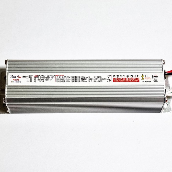 국산 SMPS DC12V 150W 넥스타 방수 LED DC전환 컨버터 조명기기용 LED바 3구모듈, 1개