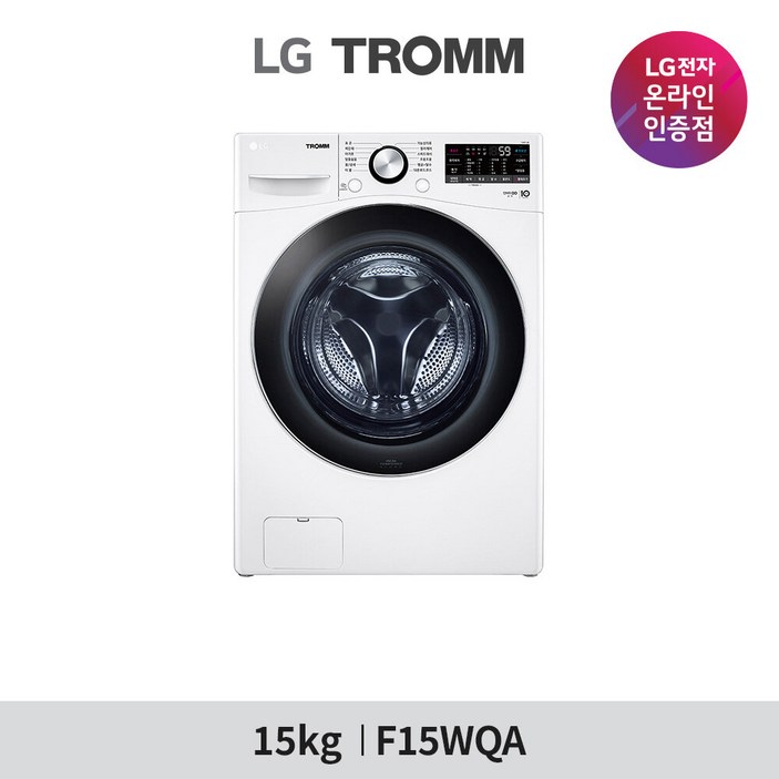 lg드럼세탁기 [LG][공식판매점]LG TROMM 드럼세탁기 F15WQA(15kg)