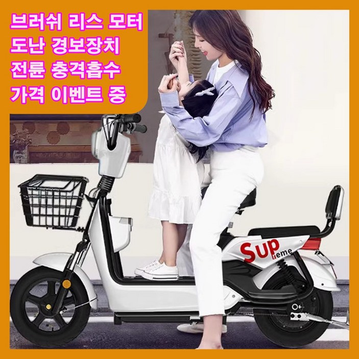 KSTORE 미니벨로 전기스쿠터 전동 오토바이 바이크 자토바이 펫바이크 소형 미니 배달 출퇴근, 블루, 스틸 KSTORE 미니벨로 전기스쿠터 전동 오토바이 바이크 자토바이 펫바이크 소형 미니 배달 출퇴근, 블루, 스틸