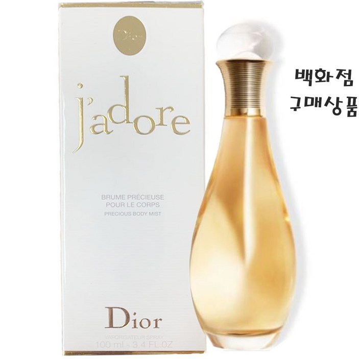 멸치쇼핑디올 쟈도르 프레셔스 바디 미스트 100ml