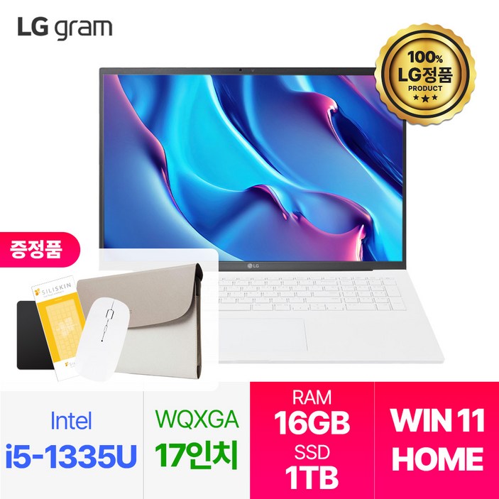 LG전자 2023 그램 17인치 인텔 i5 13세대 윈도우11 16GB 256GB, 17ZD90RUGX56K, WIN11 Home, 16GB, 1TB, 코어i5, 화이트