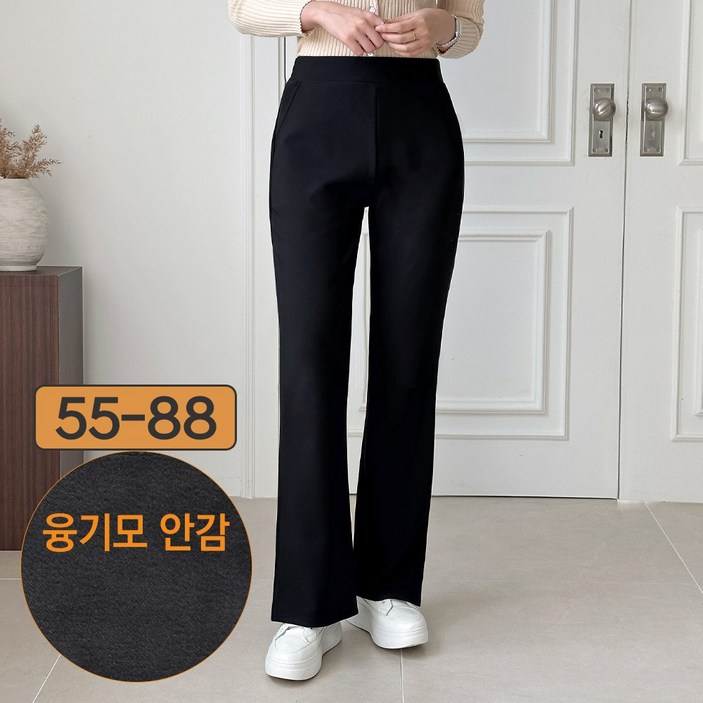 기모 부츠컷 여성 세미 부츠컷 밴딩팬츠 에이플심플 겨울기모바지 키작녀부터 빅사이즈까지