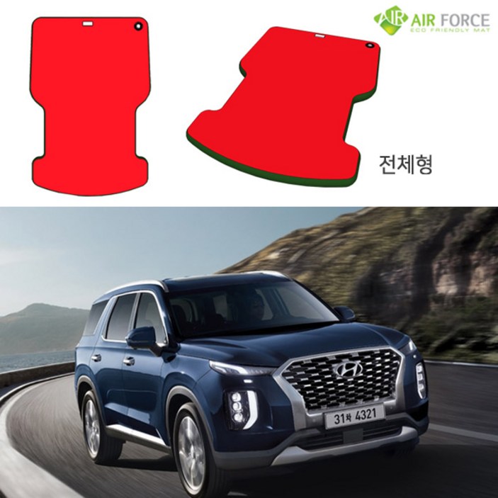 [에어포스] 팰리세이드 차량용 에어매트 차박 캠핑매트