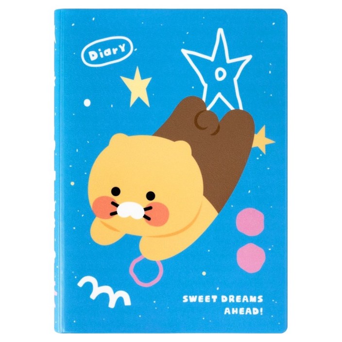 카카오프렌즈 춘식이 만년 다이어리