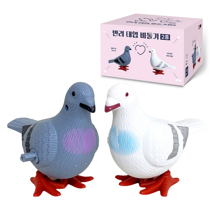 재미존 반려 태엽 비둘기 2종 세트, 회색, 흰색, 1세트