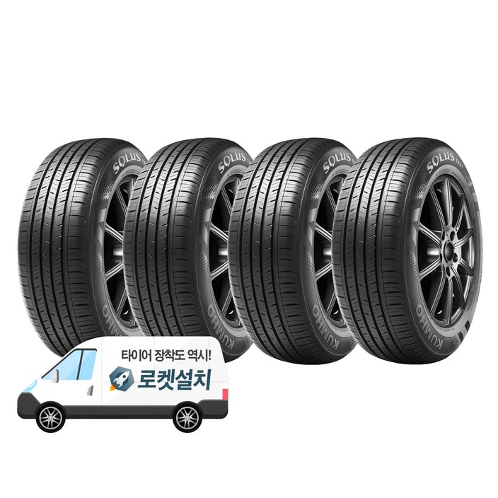 금호타이어 솔루스 TA31 20565R16 방문설치