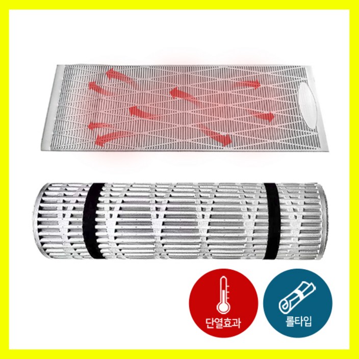 쎈사 단열 엠보싱 롤매트 1인용발포매트 백패킹매트 1800 x 600