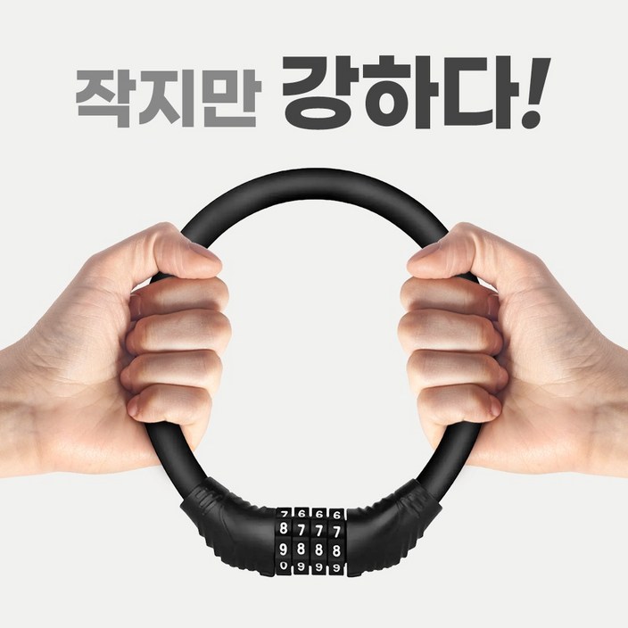 셀러나 자전거 전동킥보드 와이어 자물쇠, 1개, 블랙