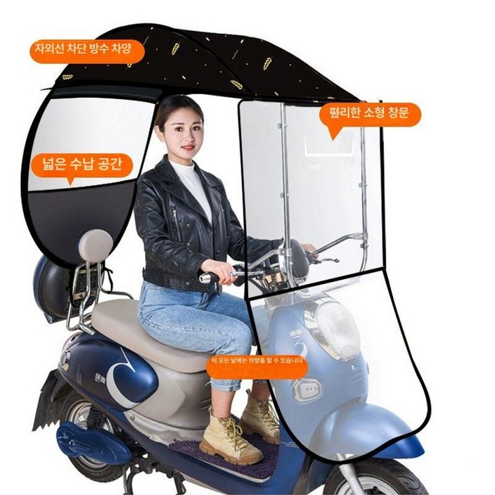 전기 전동 스쿠터 에코로 이지베이션 노인 배달용 어르신 모토벨로 이륜차 위페드 사륜