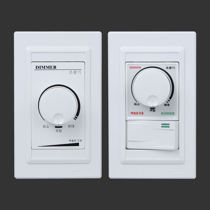 신성 조광기 조광용 LED 백열등 밝기조절 디밍 500W 국산, 1개