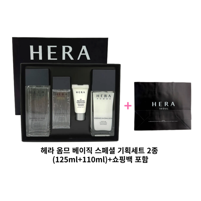 헤라 옴므 스킨 로션 선물세트 헤라 옴므 스킨 로션 선물세트