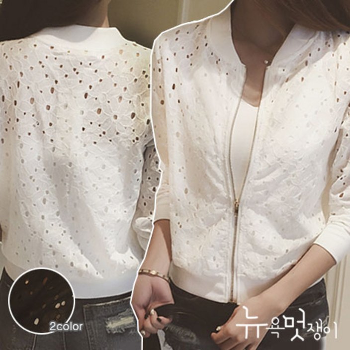 뉴욕멋쟁이 사이 펀칭 플라워 자켓 여성 봄 가을 꽃무늬 빅사이즈 재킷 빅사이즈여성