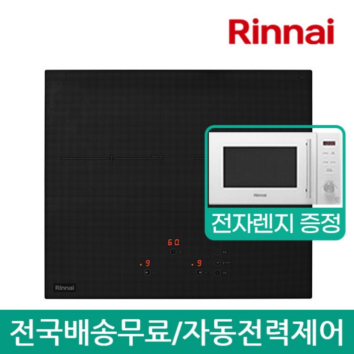 린나이 빌트인 2구 인덕션 전기레인지 IHF2000N 자가설치 린나이 빌트인 2구 인덕션 전기레인지 IHF2000N 자가설치