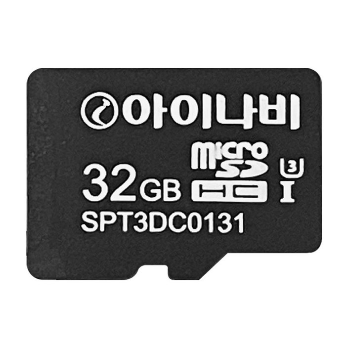 아이나비 정품 32GB 메모리카드 블랙박스용 완벽지원 어댑터무료증정