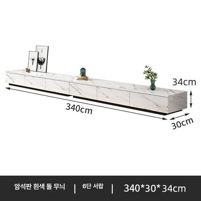 대리석 세라믹 tv다이 수납장, 화이트스톤 패턴 3.4m TV 캐비닛