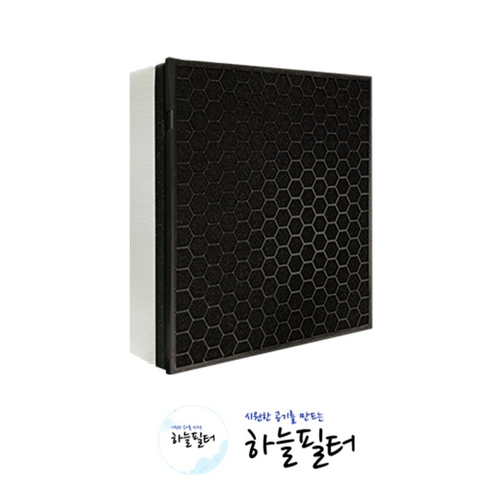 하늘필터 삼성공기청정기 AX34A5310WWD 호환용필터 / G100D, 더블임팩트, 1개