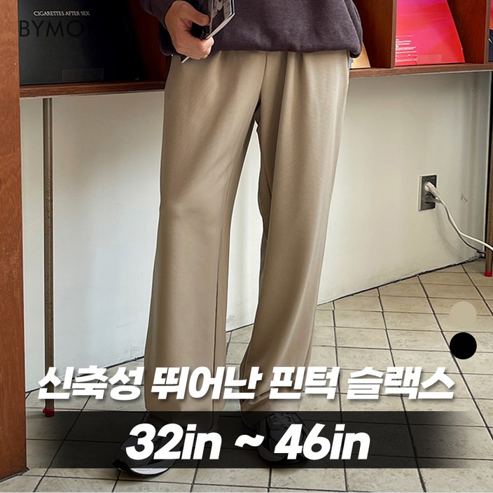 모노 인생 뉴테크 원핀턱 슬랙스 모노 인생 뉴테크 원핀턱 슬랙스
