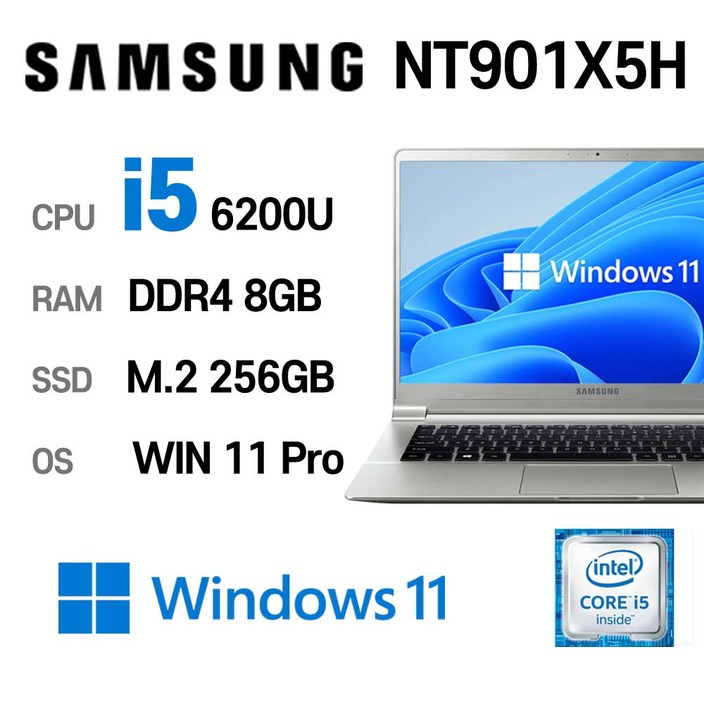 중고노트북 삼성노트북 NT901X5H i5-6200U 8GB 6세대 15.6인치 1.29kg 울트라슬림, NT901X5H, WIN11 Pro, 8GB, 256GB, 코어i5 6200U, 실버 - 쇼핑앤샵