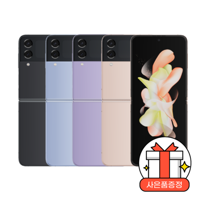 삼성전자 갤럭시 Z플립4 256GB 5G SMF721N 완납폰 새제품 미개봉