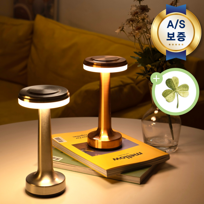 라이프아도너 T3 무선 LED 스틸 인테리어 캠핑 무드등 취침등 조명 단스탠드