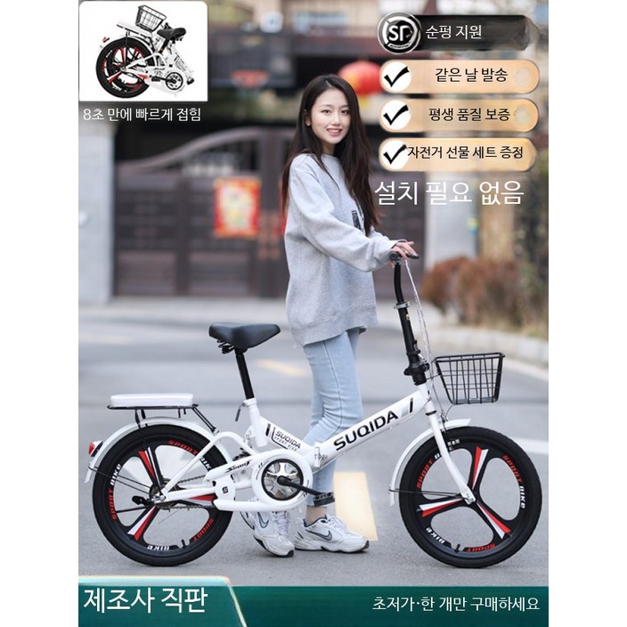 접이식 이동식 휴대용 폴딩 자전거 20인치 22인치 경량 캠핑 야외 활동용 실용적 디자인
