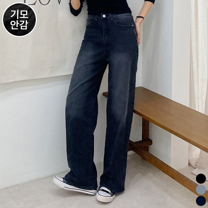 끌로이 세미와이드핏 데님팬츠 스판원단 히든밴딩 여자 청바지 여성 바지 일자핏 4컬러