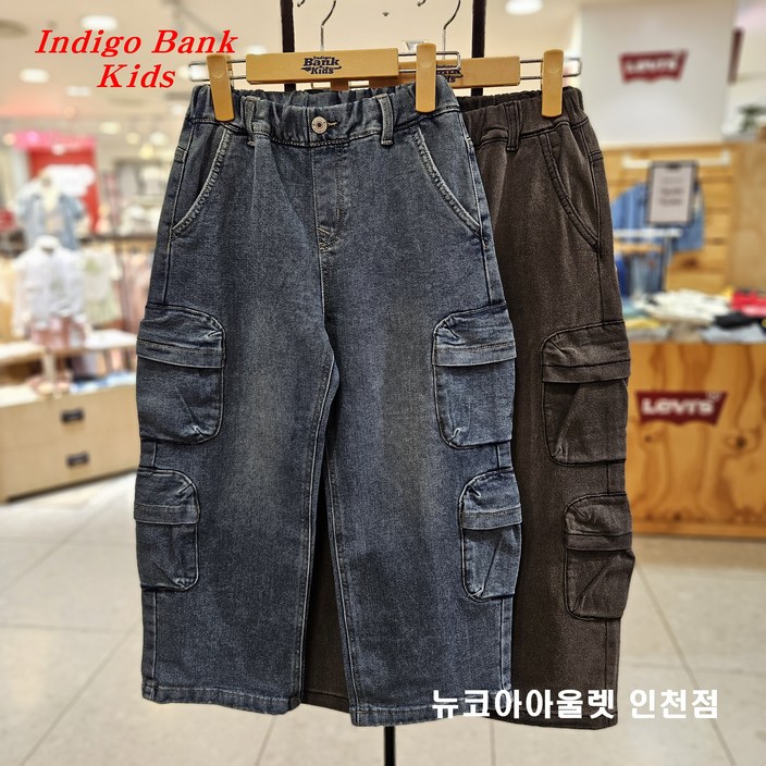 인디고뱅크키즈  [2025 가을신상]@@가을철 패션 아이템@@넉넉하고 여유로운 와이드핏@@ 아동 주니어 공용 부들 멀티 포켓 와이드 조거 데님 팬츠 IKTJ25WB1