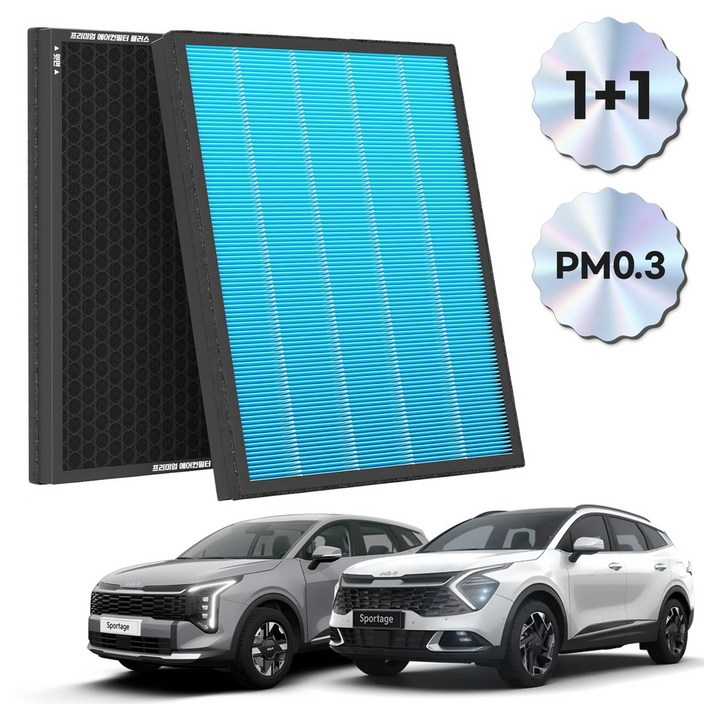 11 PM 0.3 에어컨필터 활성탄 블루 초미세먼지