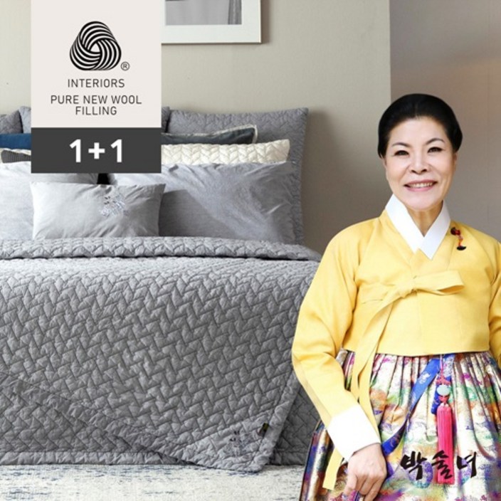공식판매처 박술녀 호주산 프리미엄 울100 피그먼트 워싱 양모패드2장 작품명 연모 국내생산 빠른배송 선물추천 선착순특가 공식판매처 박술녀 호주산 프리미엄 울100 피그먼트 워싱 양모패드2장 작품명 연모 국내생산 빠른배송 선물추천 선착순특가