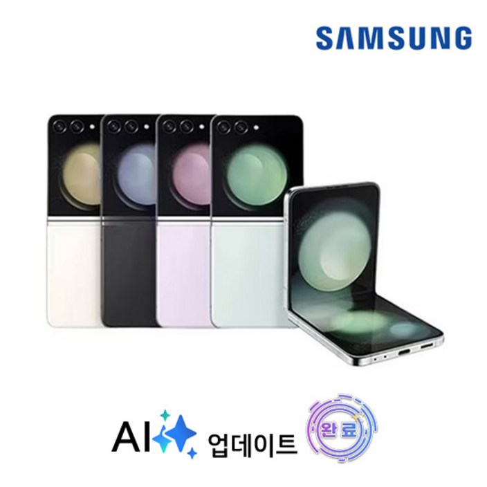 [삼성공식리퍼] 갤럭시 Z플립5 256GB SM-F731 공기계, 민트, 256GB