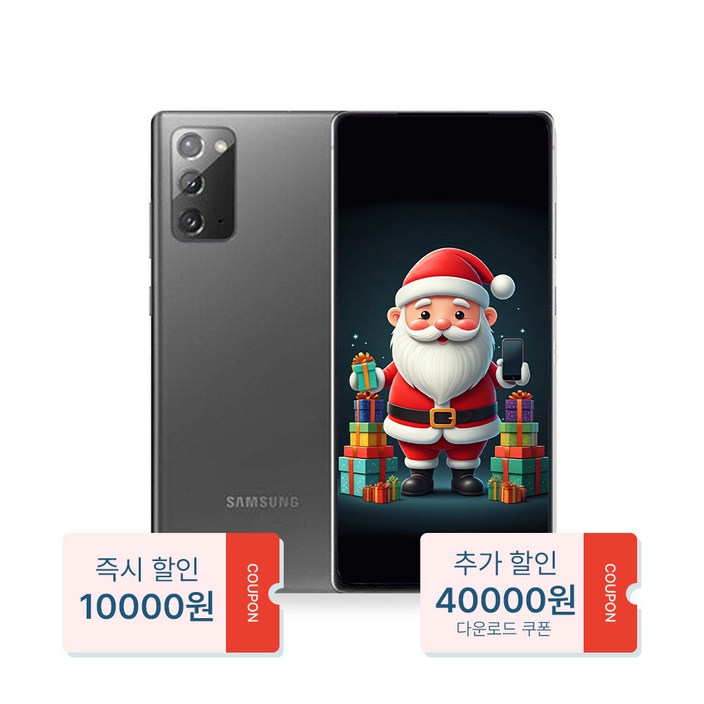 산타폰 특허검수 갤럭시 노트20 256GB 중고폰 공기계, 14. 밝은청동색프리미엄급, 256GB 산타폰 특허검수 갤럭시 노트20 256GB 중고폰 공기계, 14. 밝은청동색프리미엄급, 256GB