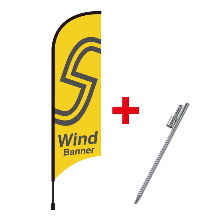 하사인닷컴 윈드배너(대형)+열전사천 출력 배너거치대