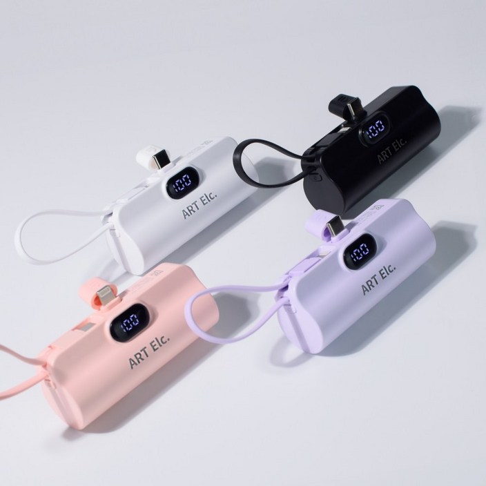 아트일렉 미니 도킹형 보조배터리 5000mAh, 화이트, AEC02아이폰8타입