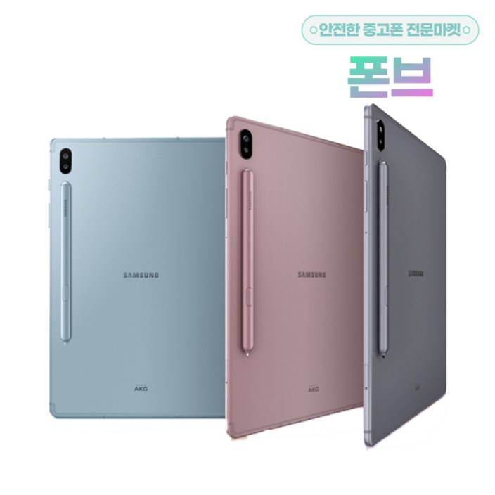 삼성 갤럭시탭S6 WIFI 중고 태블릿 SM-T860