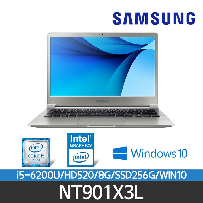 삼성 NT911S3L I562008GSSD256HD52013.3WIN10 휴대용 울트라북 SSD기본장착
