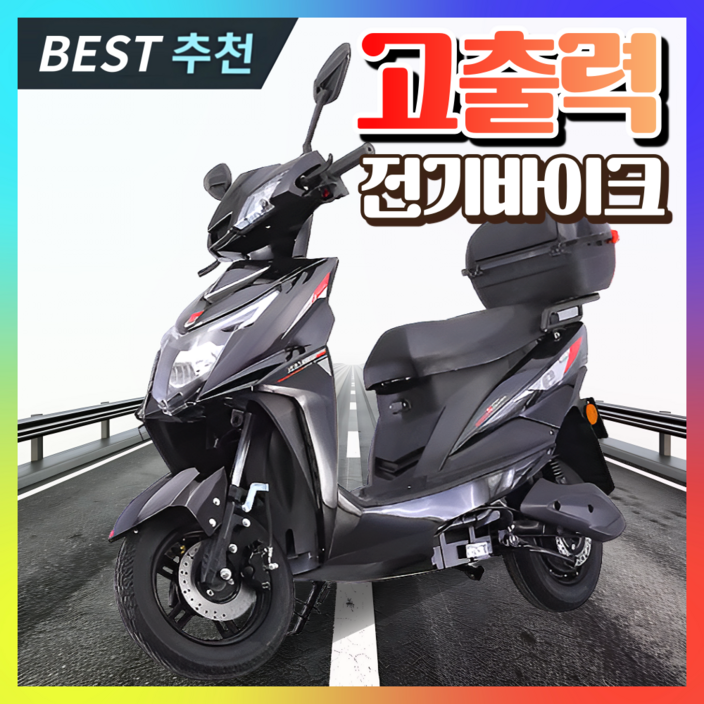 정우테크 고출력 전기바이크 스쿠터 오토바이 배달 전동 충전식 출퇴근용 추천, 4) 5세대 리튬 [25A/72V]블랙