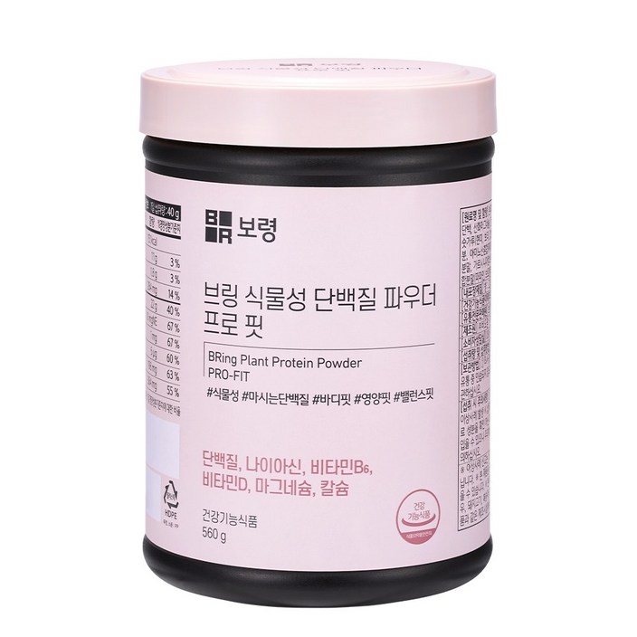 보령 브링 식물성 단백질파우더 프로 핏