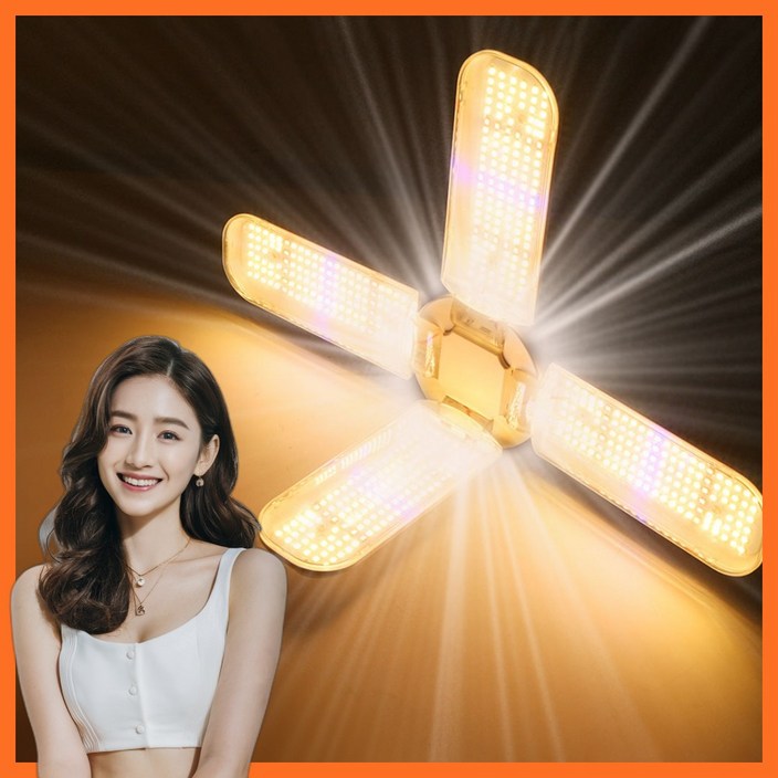 식물전파사 폴드 식물등 LED 식물조명 성장 생장 40W, 1개