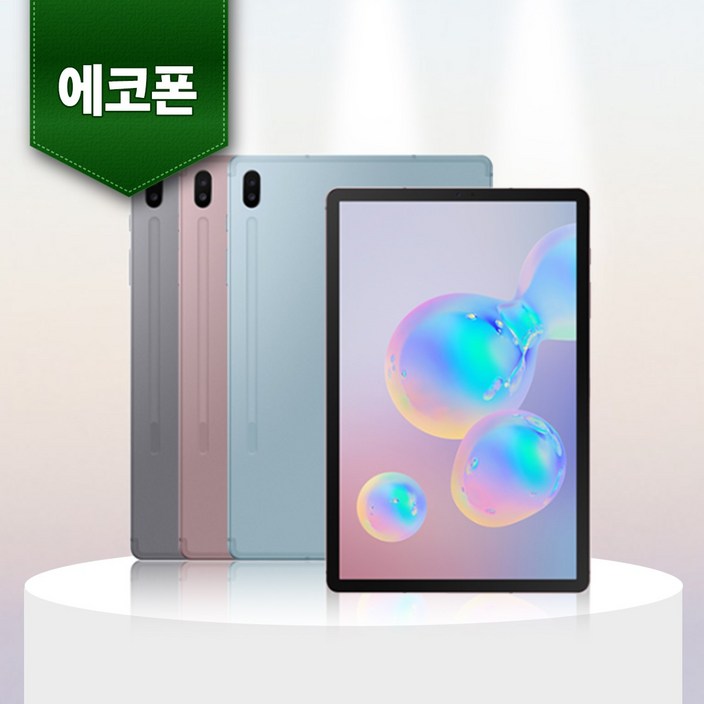 삼성 갤럭시탭 S6 SM-T860 128GB WIFI 중고 태블릿PC 리퍼 공기계