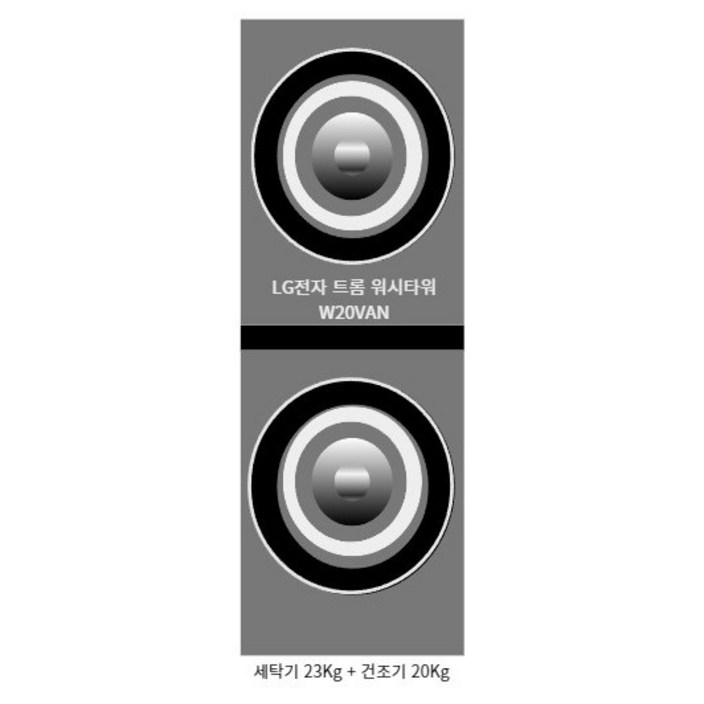 LG 트롬 워시타워 W20VAN 세탁기 23kg 건조기 20kg 메탈릭 실버 방문설치 LG 트롬 워시타워 W20VAN 세탁기 23kg 건조기 20kg 메탈릭 실버 방문설치