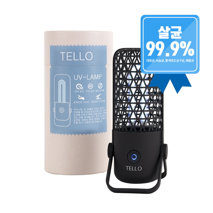 텔로 UV LED 살균기 미니 자외선 소독기 휴대용 침대 침구류 진드기 빈대 멸균기