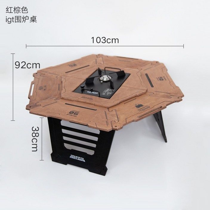 야외 igt 노변 전술 테이블 캠핑 접이식 테이블 다기능 조합 테이블 바베큐 테이블 캠핑 육각형 원형 테이블, 적갈색 IGT 패드 미포함