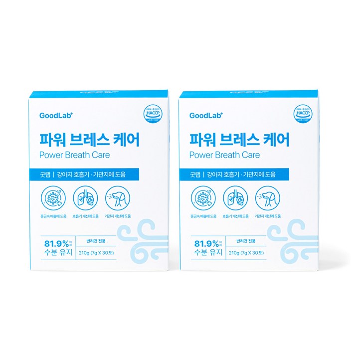 펫펫펫 강아지 기관지 영양제 협착증 기침 호흡기 보조제 약 사료 굿랩, 2개