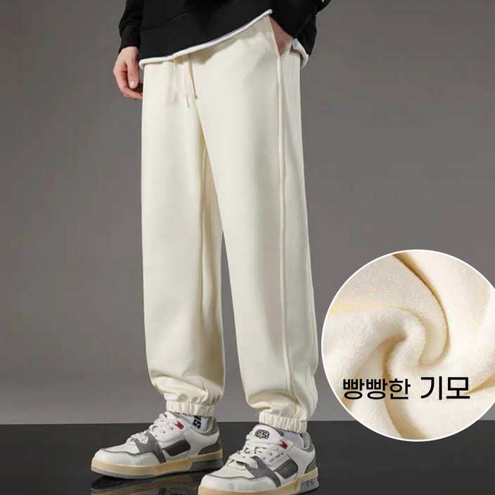 이유엠 남녀공용 조거밴딩  트레이닝 면 바지