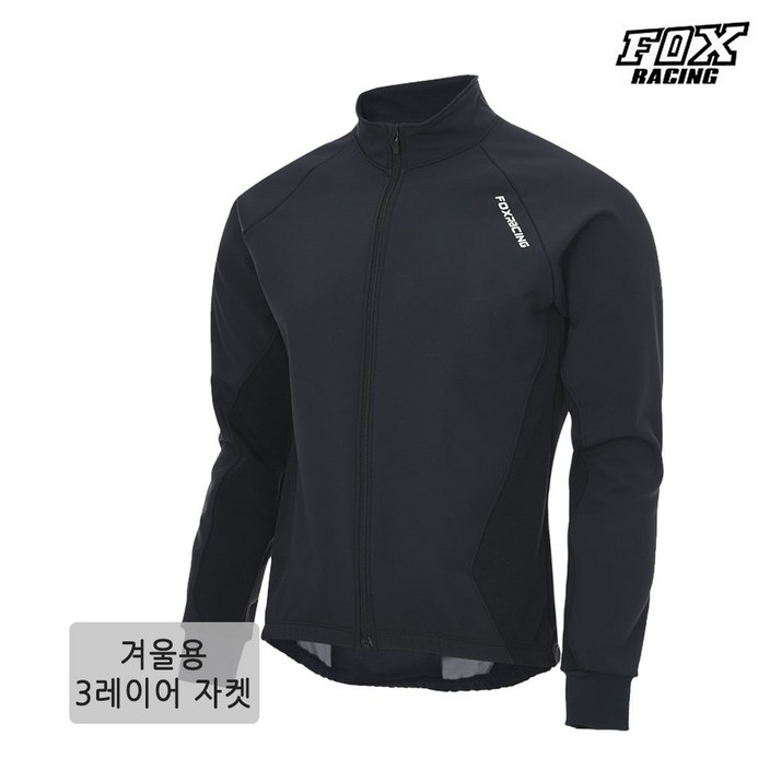 폭스레이싱 겨울 3레이어 방한 웜자켓 FRLJK-125 스포츠의류 자전거 라이딩 싸이클 바람막이 기모 상의 점퍼 골프 등산 아웃도어