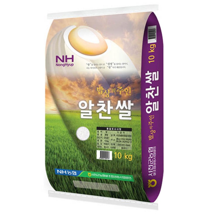 농협 2023년 햅쌀 알찬쌀 백미 농협 2023년 햅쌀 알찬쌀 백미