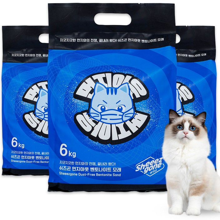 쉬즈곤 먼지아웃 벤토나이트 고양이 모래, 6kg, 3개, 무향