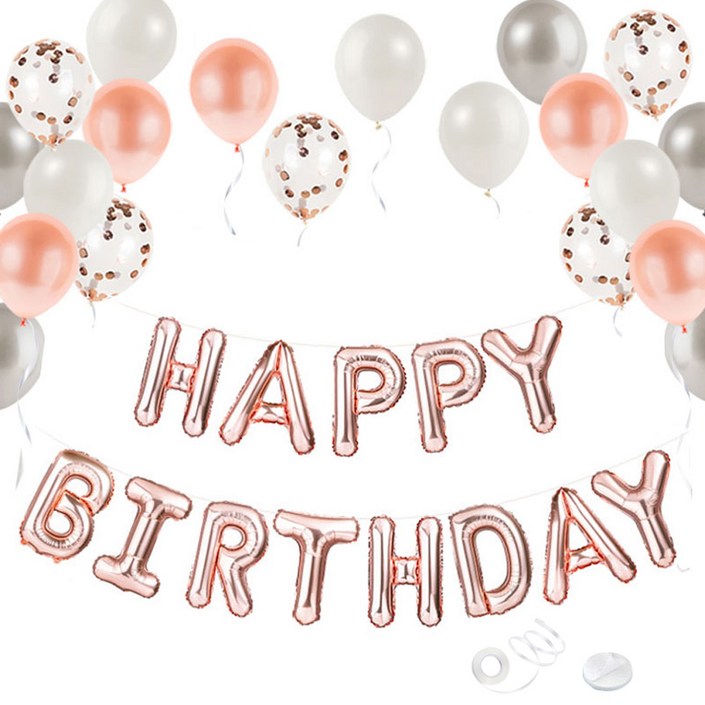 파티팡 로즈골드 해피벌스데이 생일파티세트