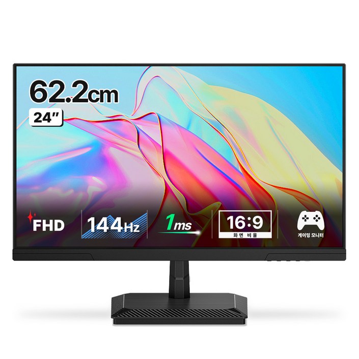 한성컴퓨터 FHD IPS 144Hz 게이밍 모니터, 62.2cm, TFG24F14P2일반